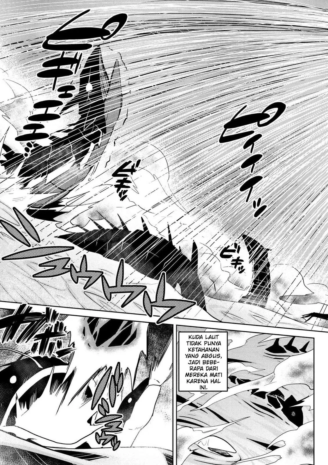 kumo-desu-ga-nani-ka - Chapter: 22.1