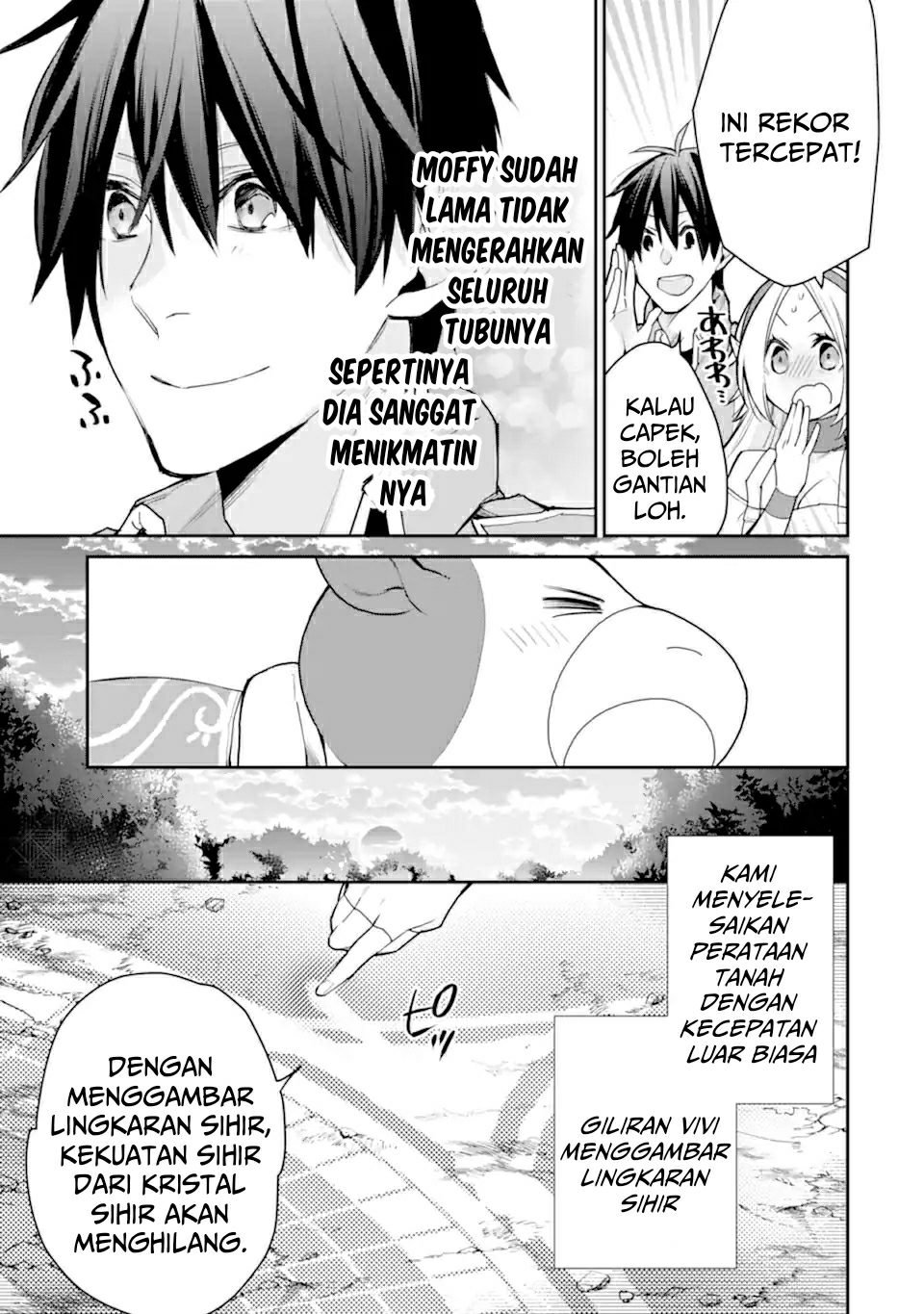 saikyou-no-madoshi-hisa-ni-ya-wo-ukete-shimatta-no-de-inaka-no-eihei-ni-naru - Chapter: 23.2