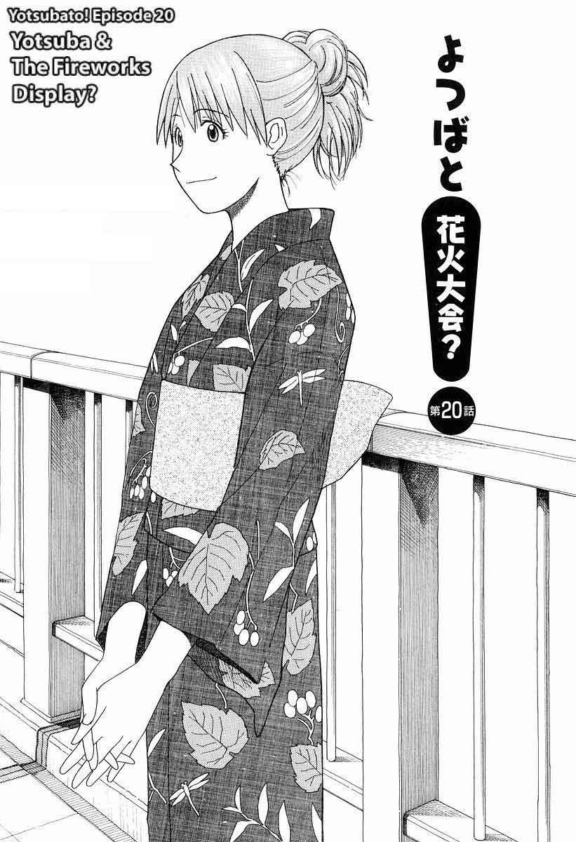 yotsuba-to - Chapter: 20