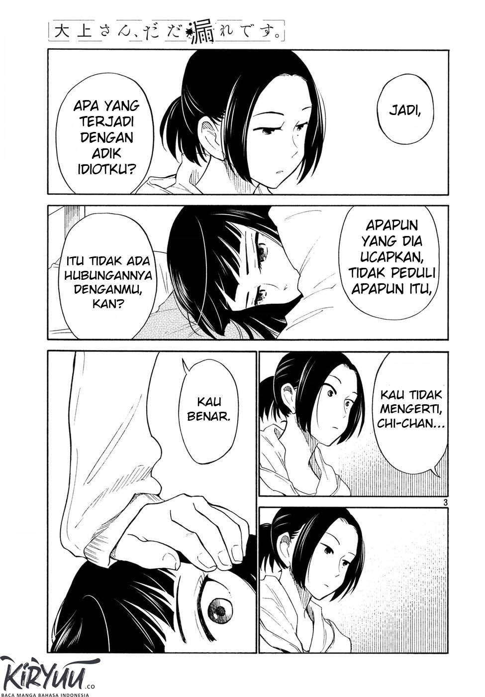 oogami-san-dadamore-desu - Chapter: 21