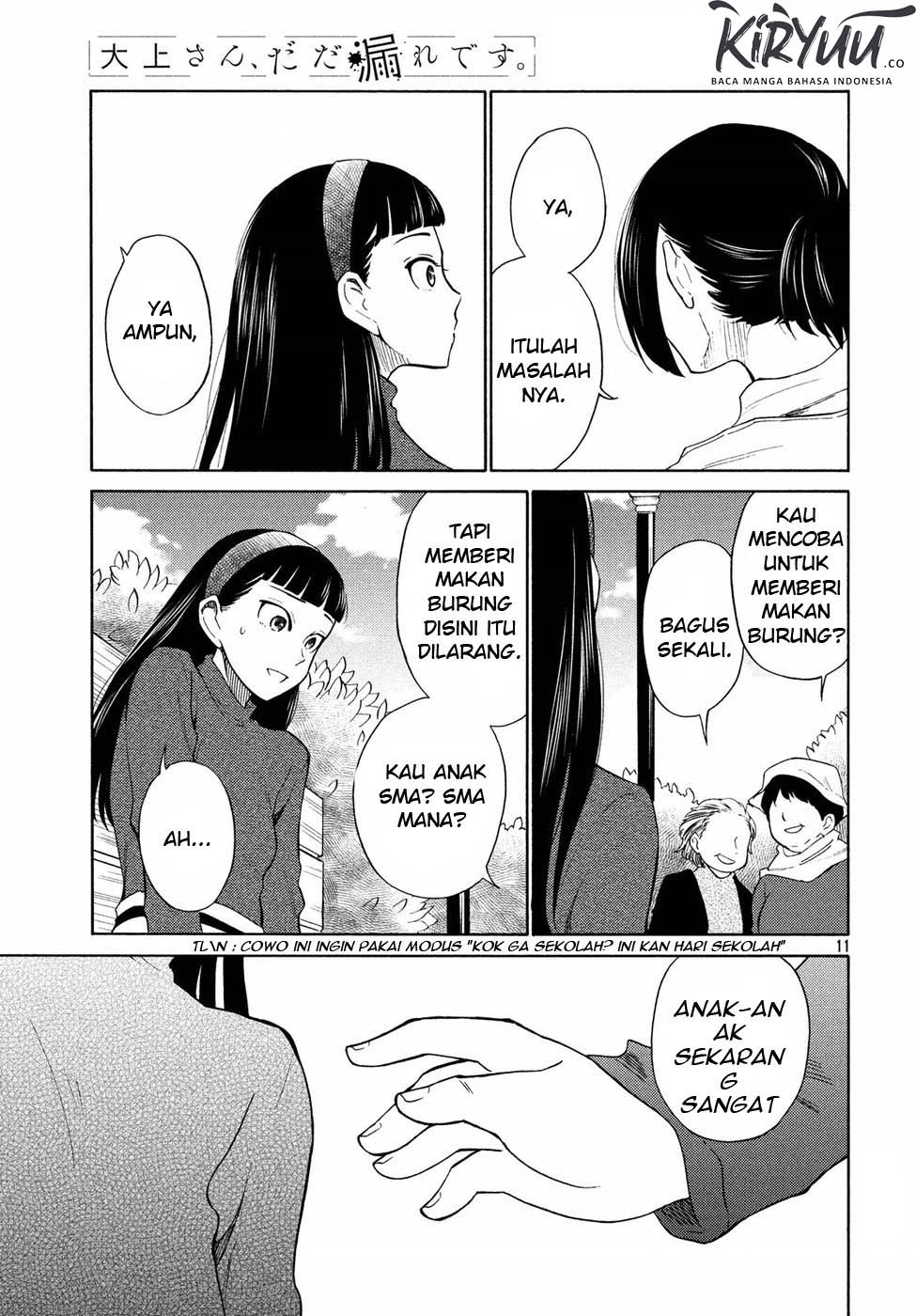 oogami-san-dadamore-desu - Chapter: 21