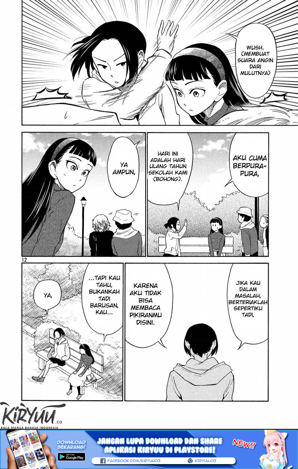 oogami-san-dadamore-desu - Chapter: 21