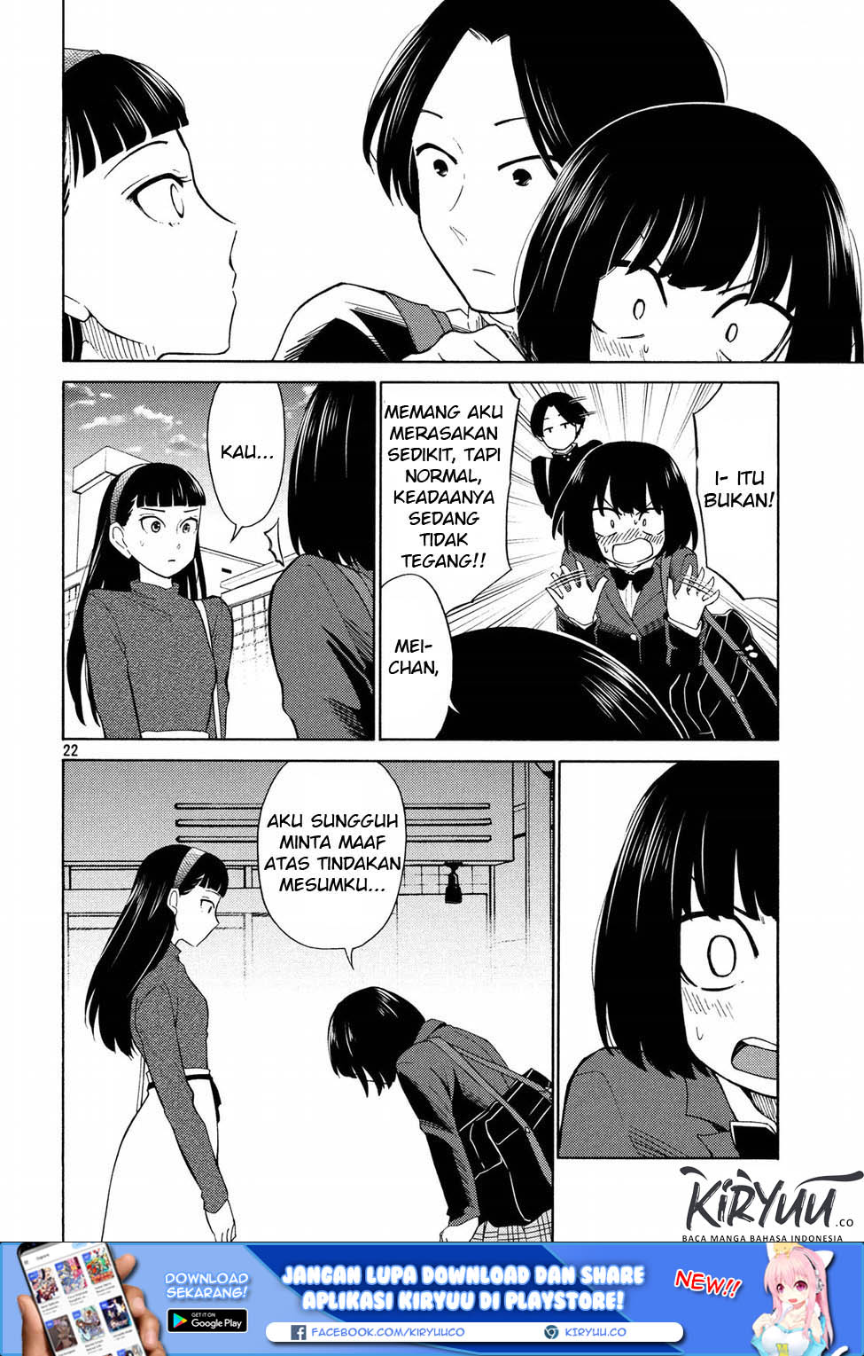 oogami-san-dadamore-desu - Chapter: 21
