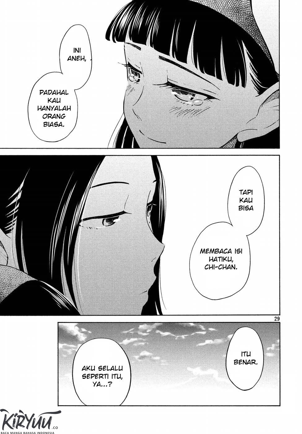 oogami-san-dadamore-desu - Chapter: 21