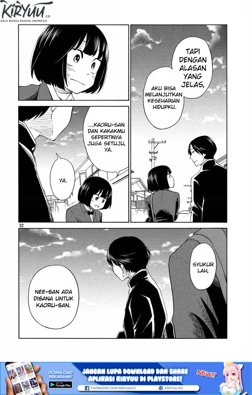 oogami-san-dadamore-desu - Chapter: 21