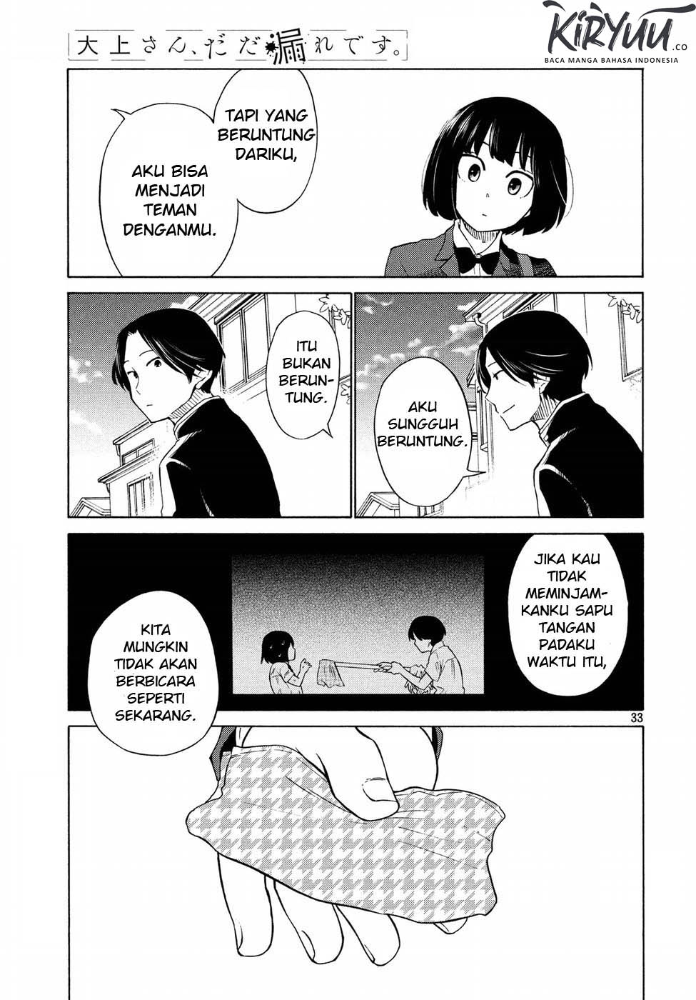 oogami-san-dadamore-desu - Chapter: 21