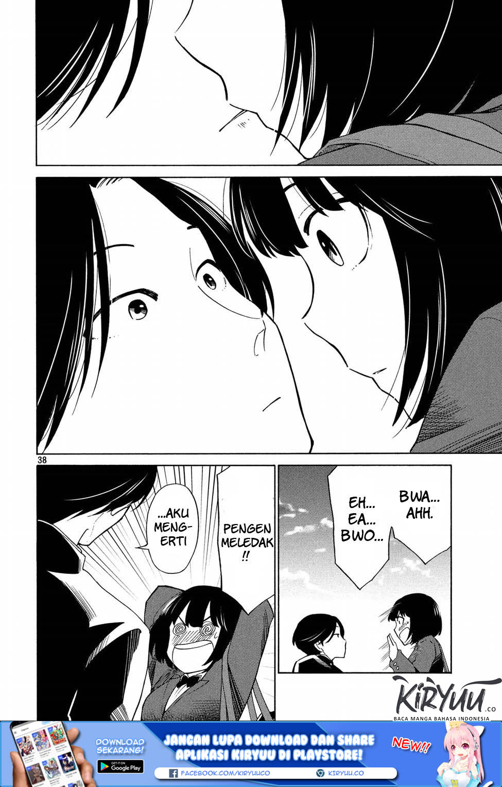 oogami-san-dadamore-desu - Chapter: 21