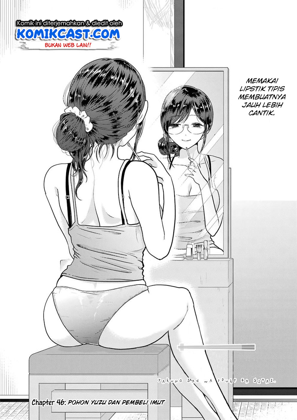 yakumo-san-wa-edzuke-ga-shitai - Chapter: 46
