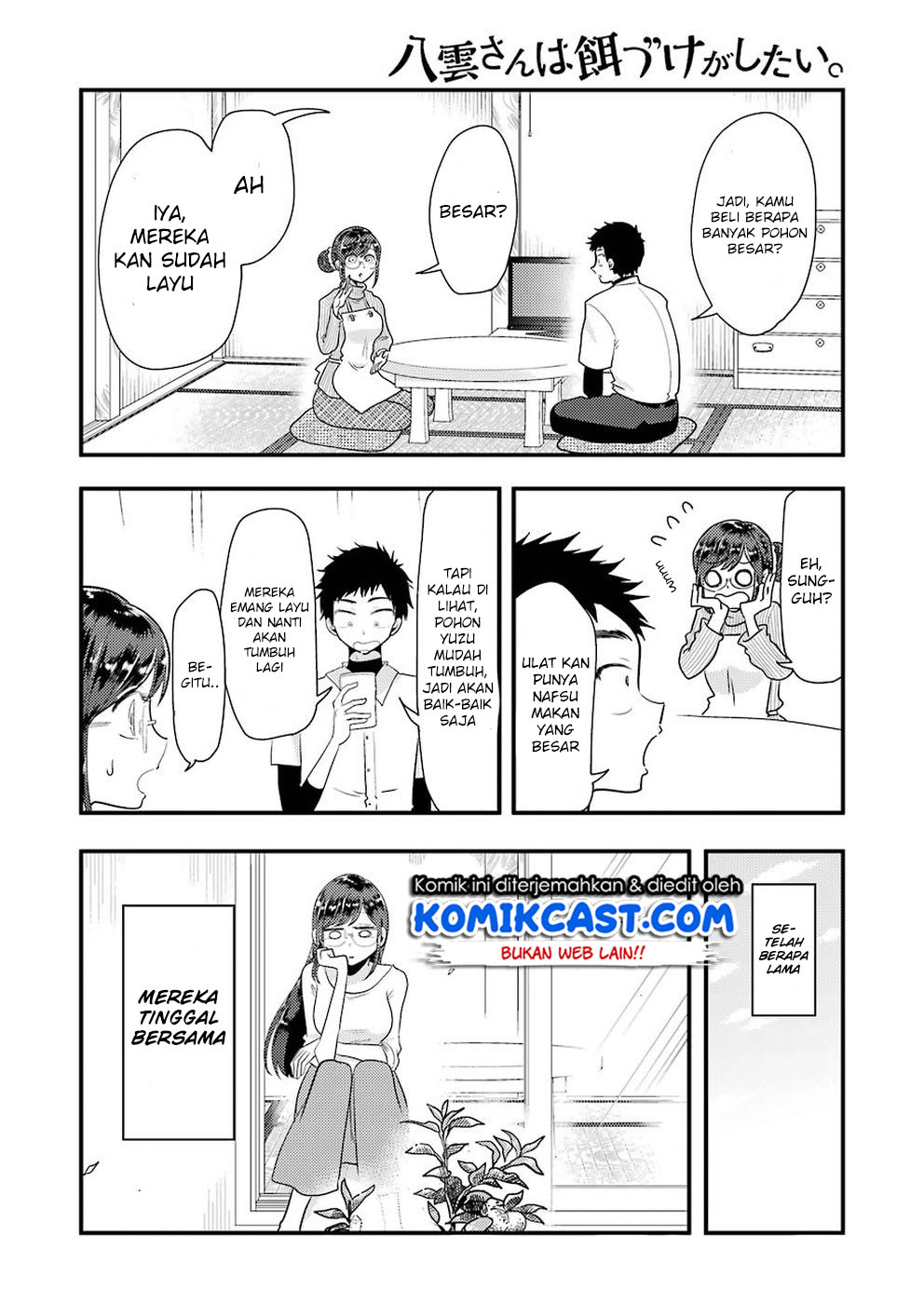 yakumo-san-wa-edzuke-ga-shitai - Chapter: 46