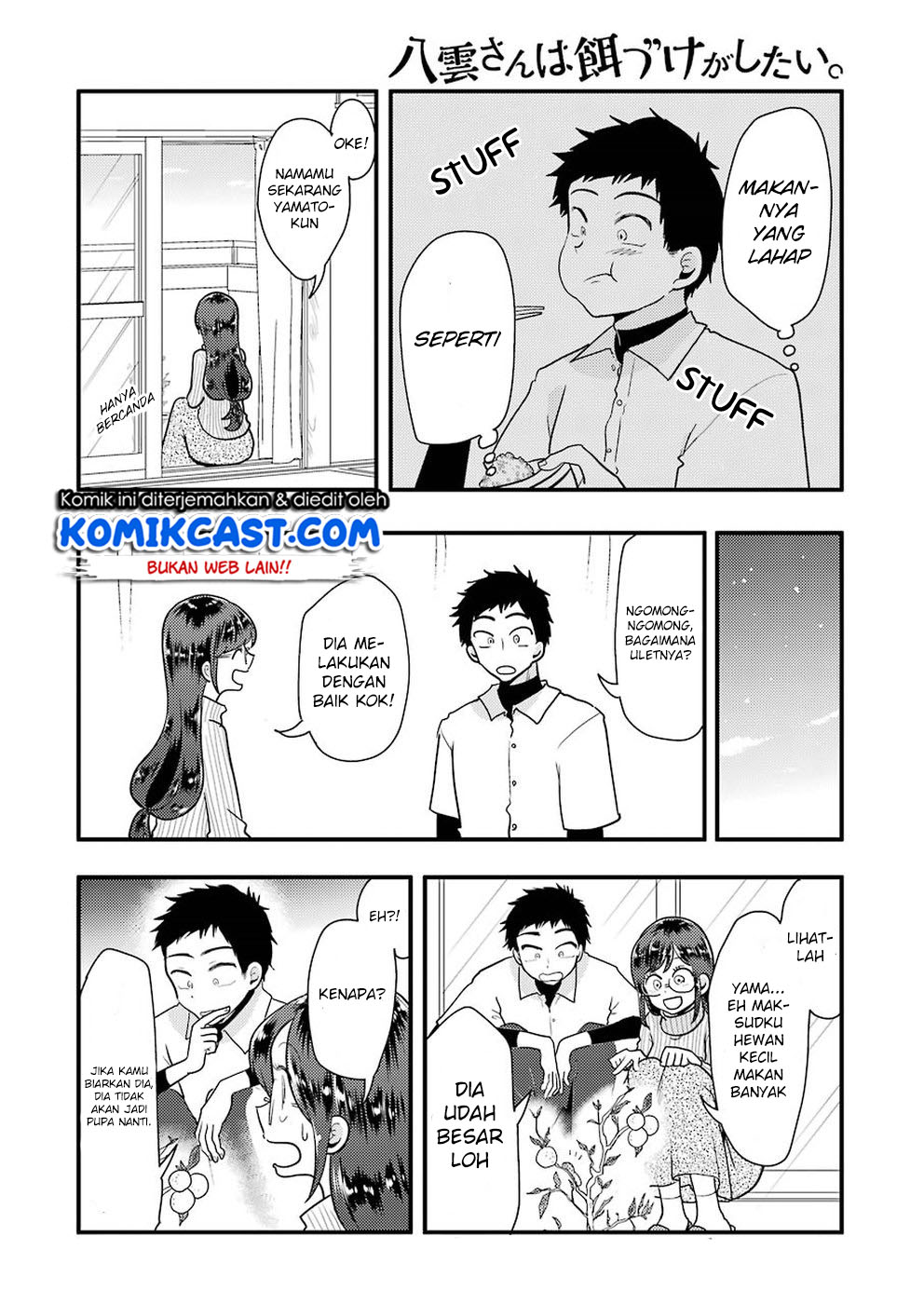 yakumo-san-wa-edzuke-ga-shitai - Chapter: 46