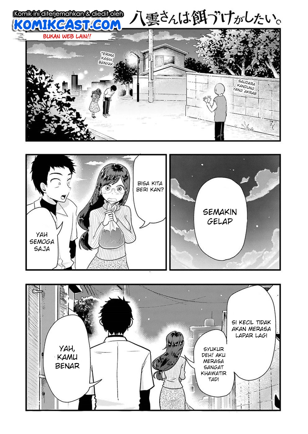 yakumo-san-wa-edzuke-ga-shitai - Chapter: 46