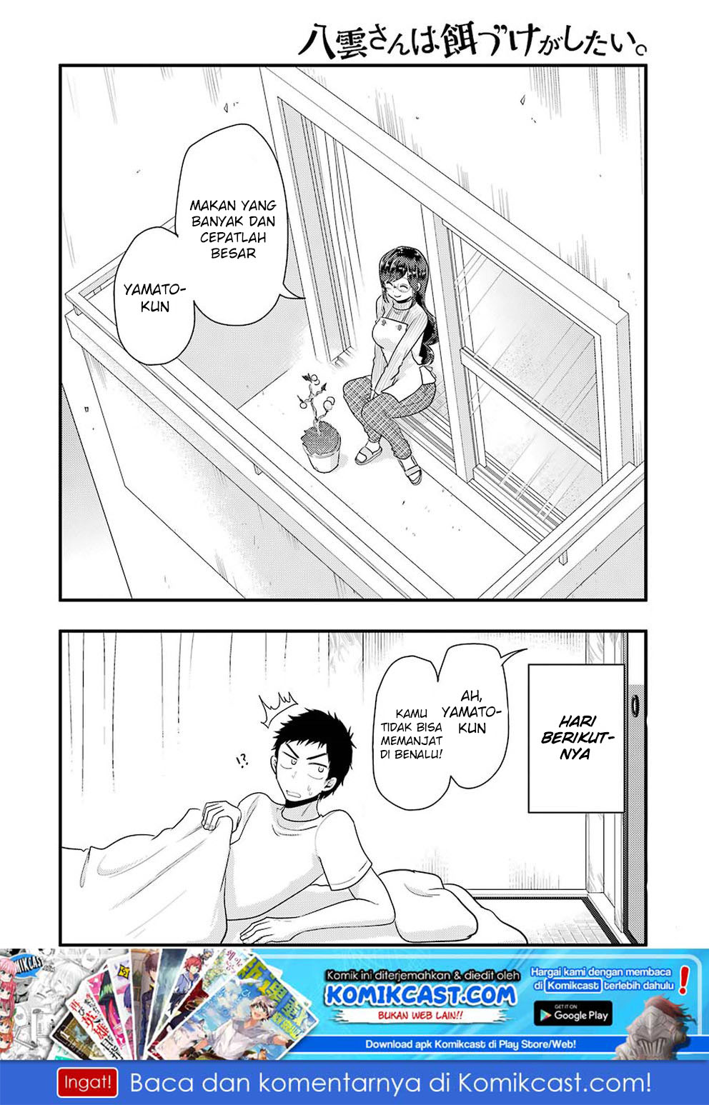 yakumo-san-wa-edzuke-ga-shitai - Chapter: 46