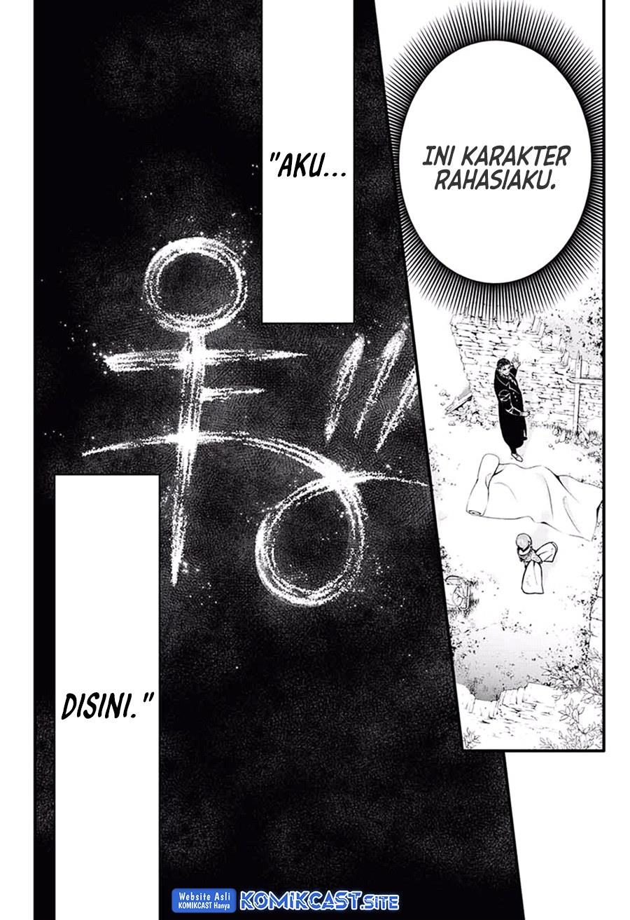 d-gray-man - Chapter: 231