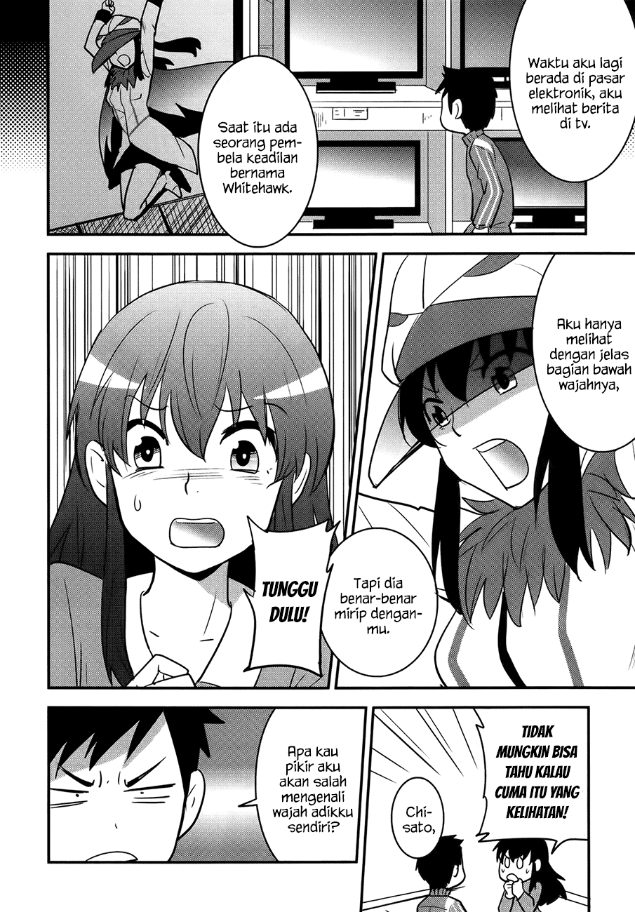 baito-saki-wa-aku-no-soshiki - Chapter: 23