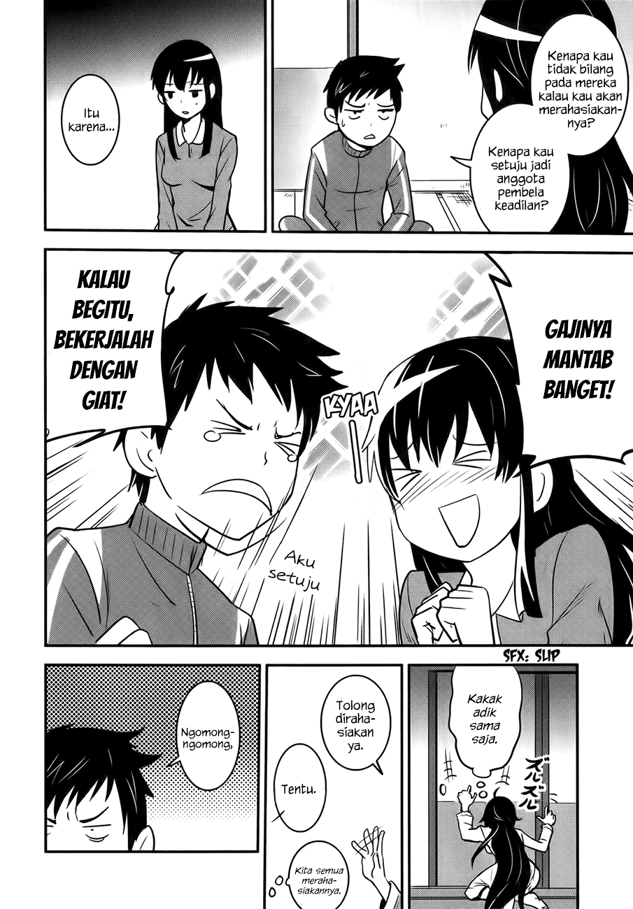 baito-saki-wa-aku-no-soshiki - Chapter: 23