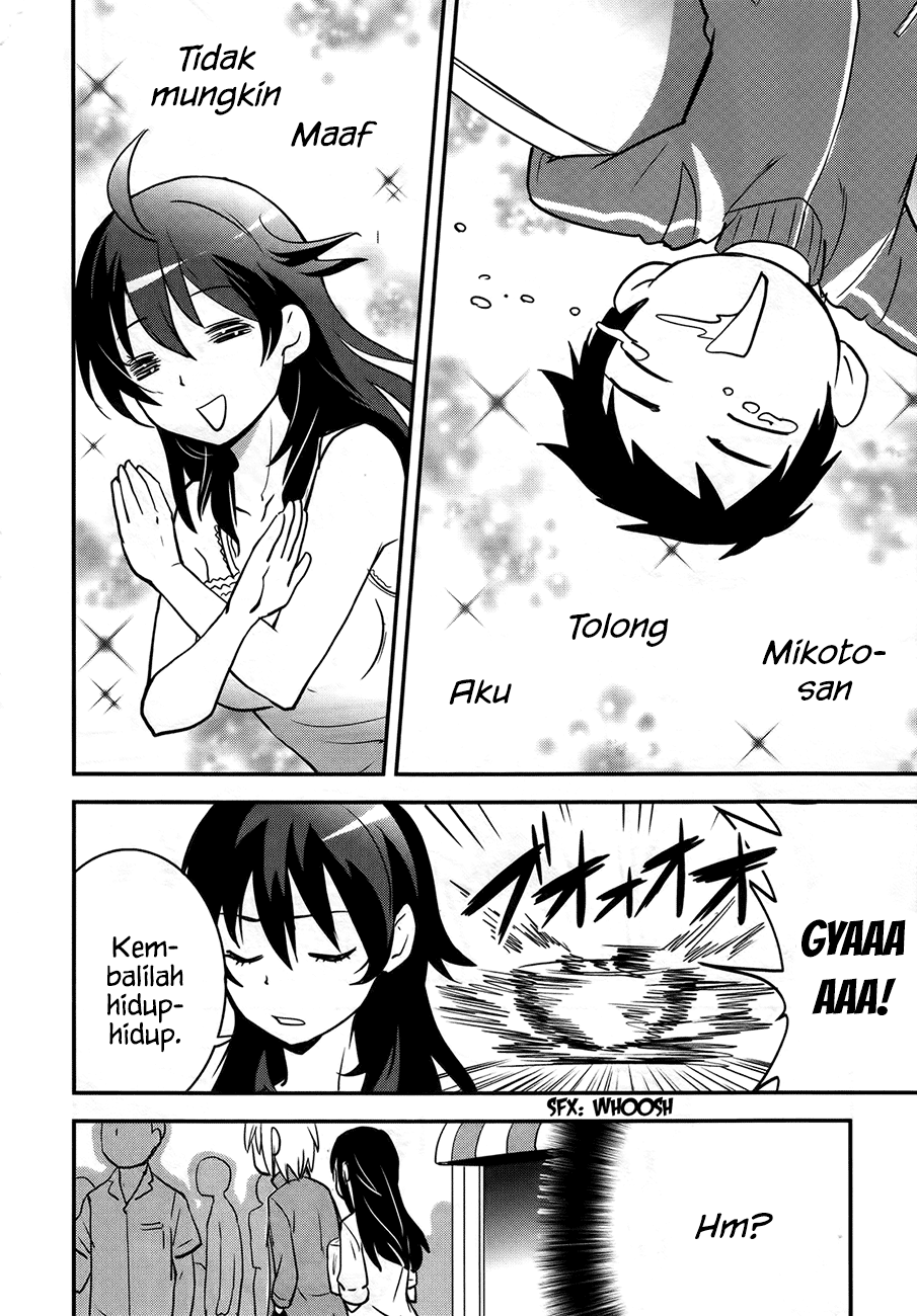 baito-saki-wa-aku-no-soshiki - Chapter: 23