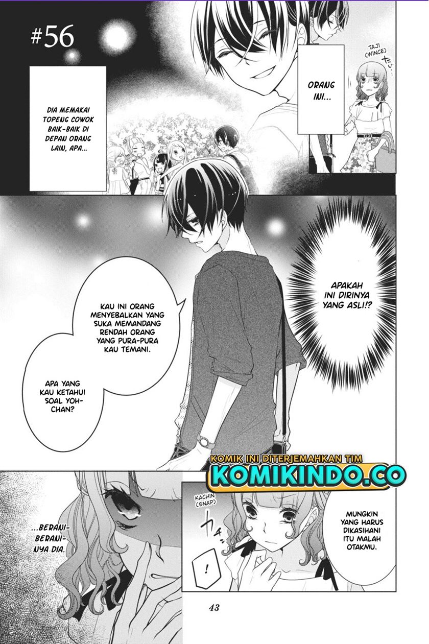 koi-to-shinzou - Chapter: 56