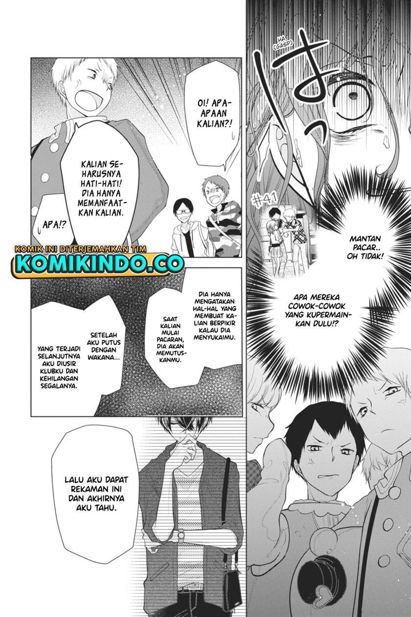 koi-to-shinzou - Chapter: 56