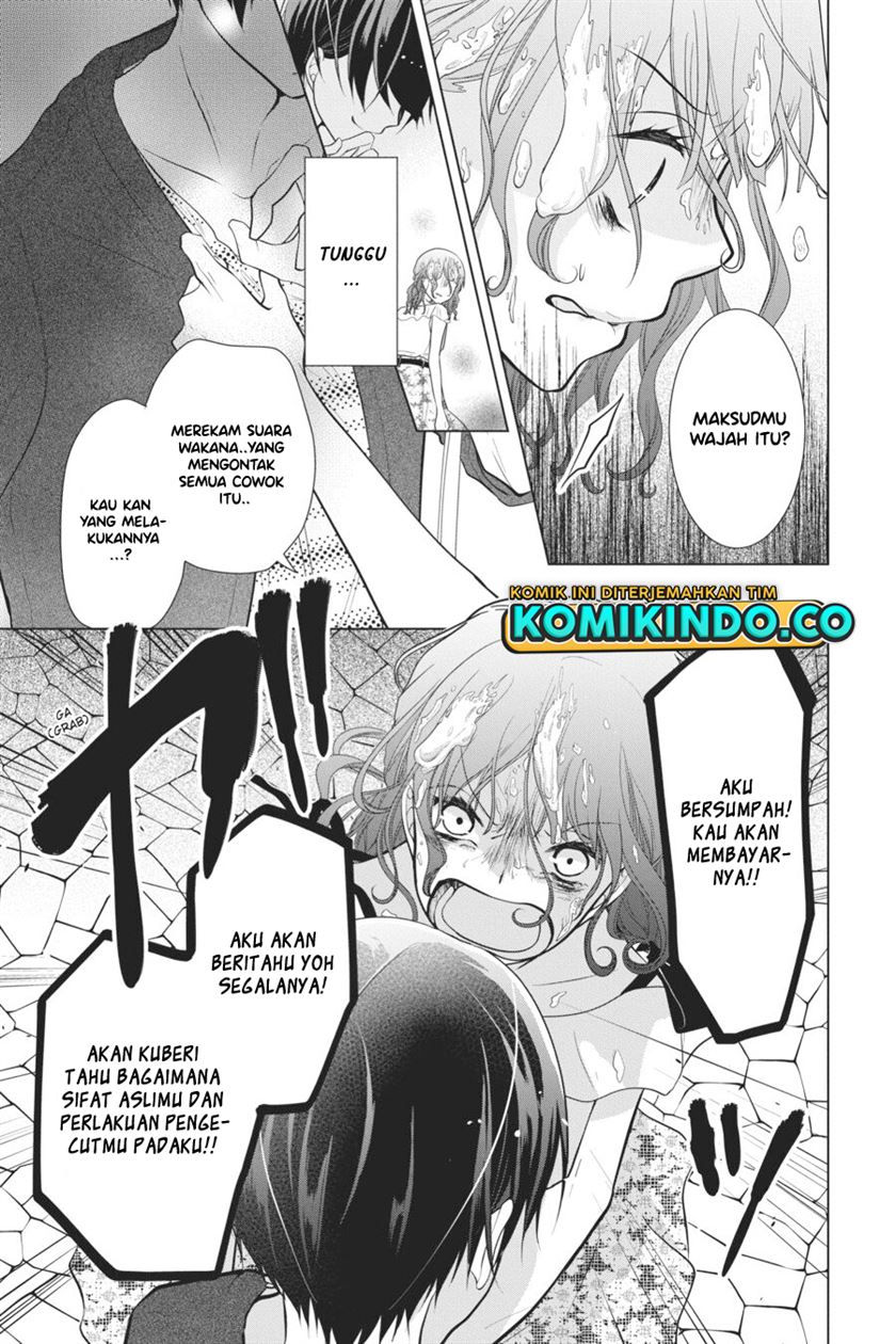 koi-to-shinzou - Chapter: 56