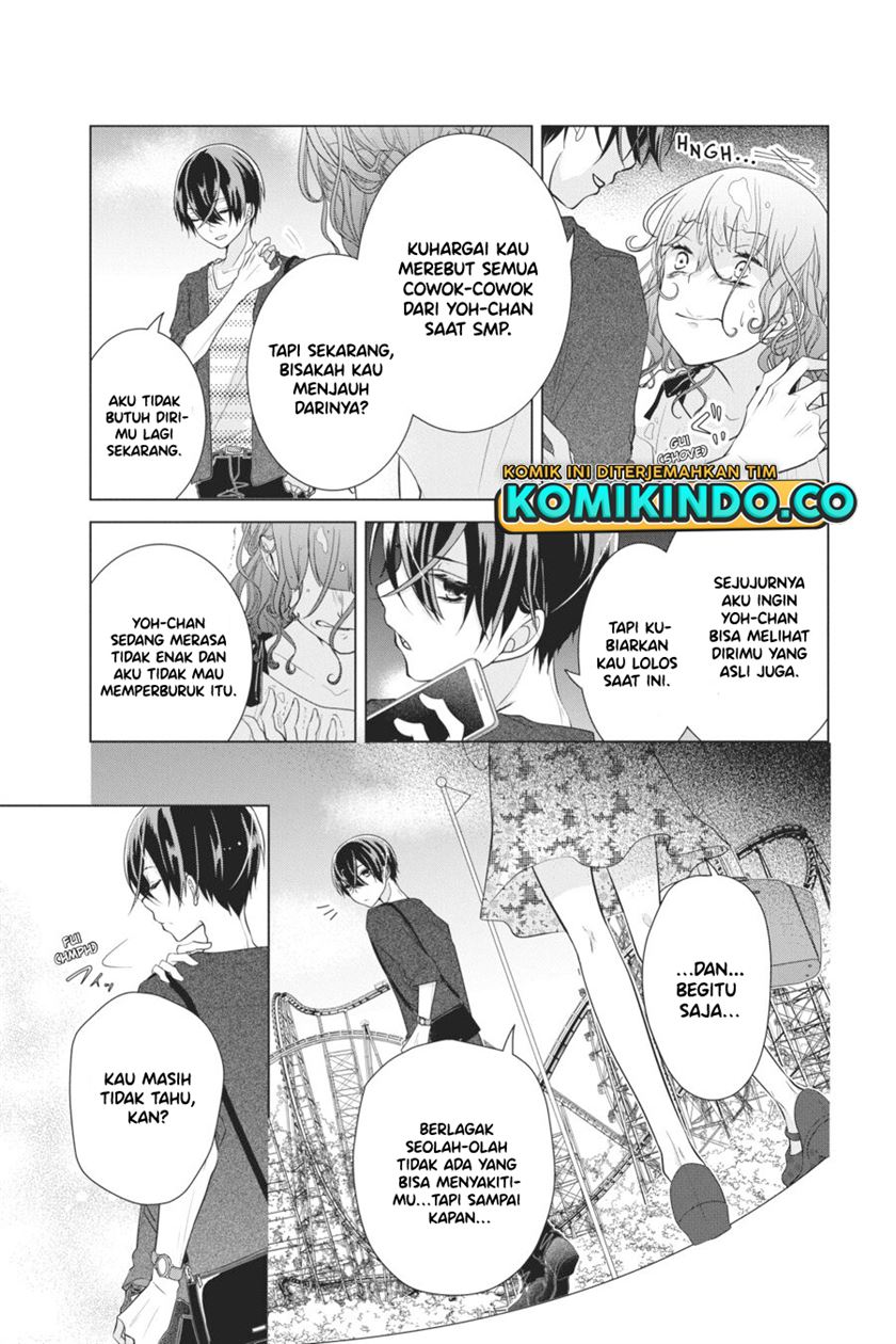 koi-to-shinzou - Chapter: 56