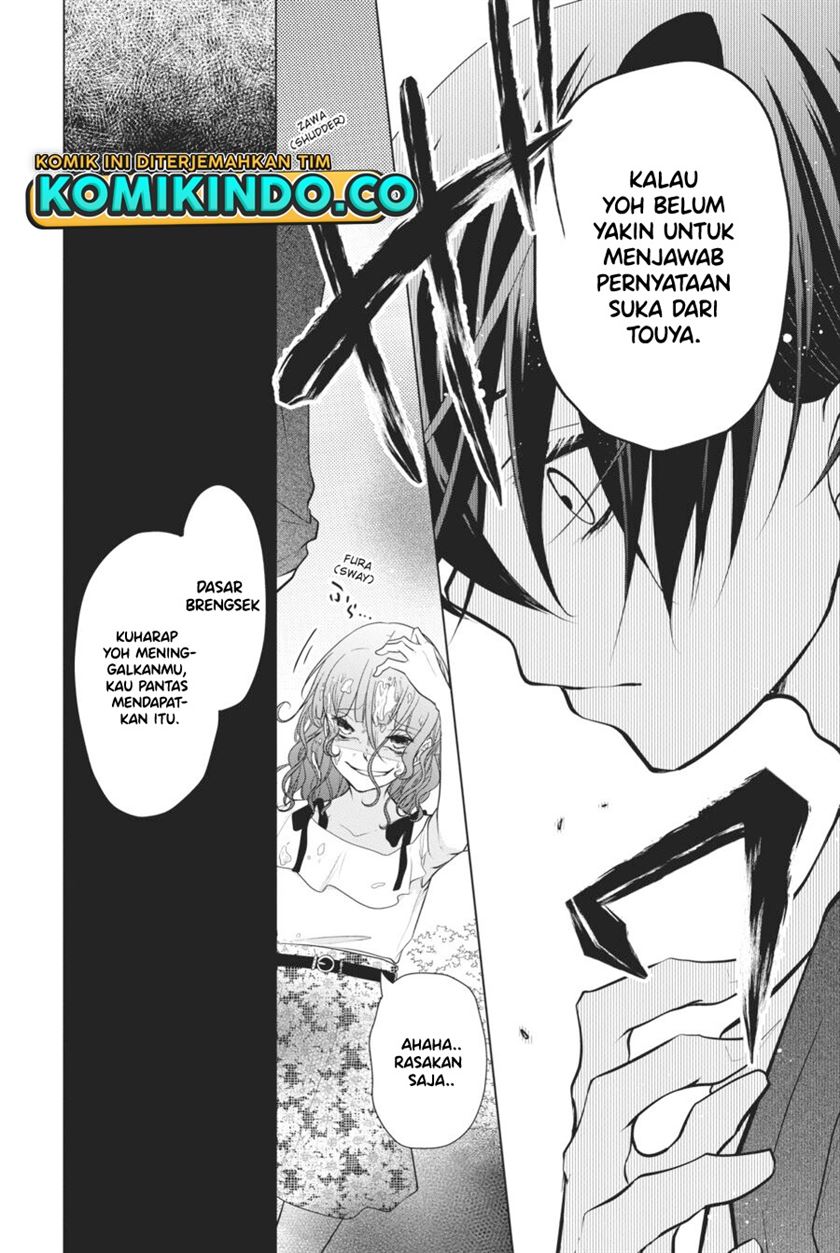 koi-to-shinzou - Chapter: 56