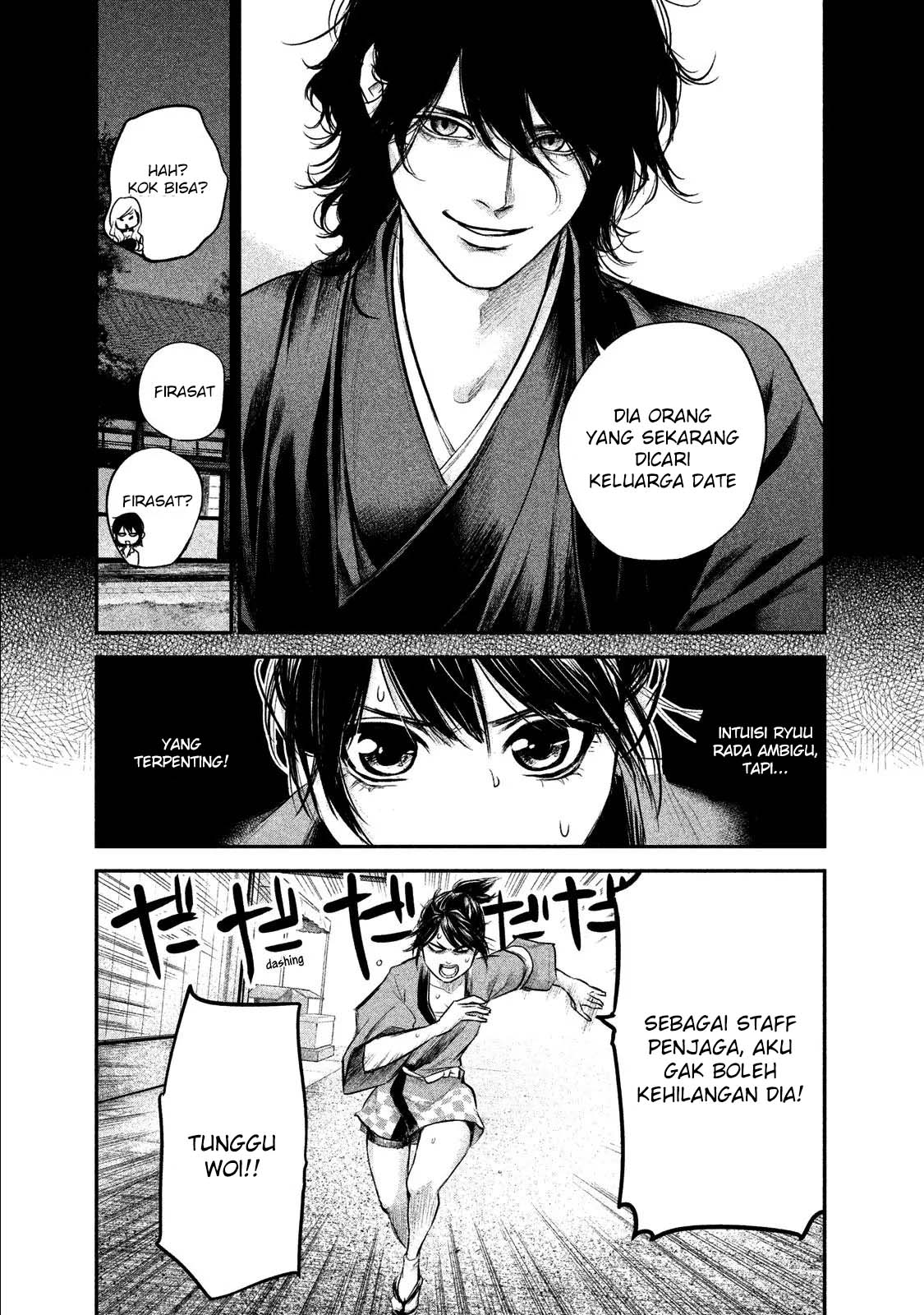 hare-kon - Chapter: 99