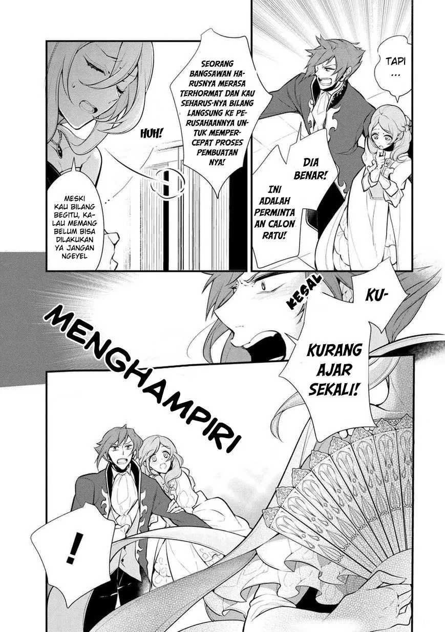 koushaku-reijou-no-tashinami - Chapter: 29