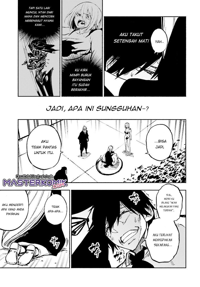 kagekuri-kitan - Chapter: 2.4