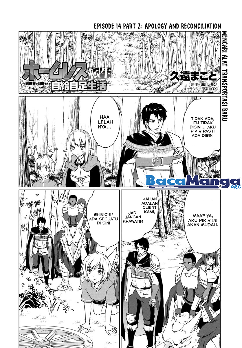 homeless-tensei-isekai-de-jiyuu-sugiru-majutsu-jisoku - Chapter: 14.2