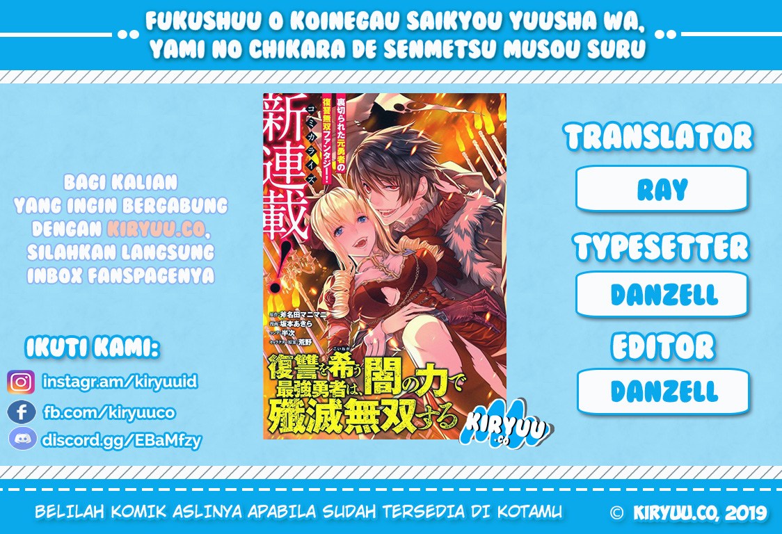 fukushuu-o-koinegau-saikyou-yuusha-wa-yami-no-chikara-de-senmetsu-musou-suru - Chapter: 02.1