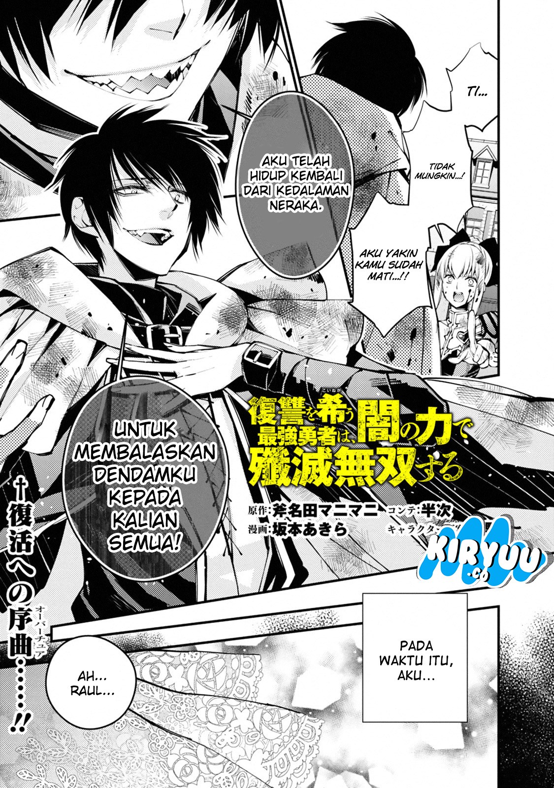 fukushuu-o-koinegau-saikyou-yuusha-wa-yami-no-chikara-de-senmetsu-musou-suru - Chapter: 02.1