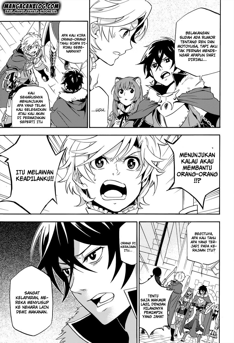 tate-no-yuusha-no-nariagari - Chapter: 16