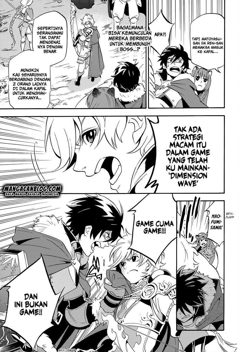 tate-no-yuusha-no-nariagari - Chapter: 16