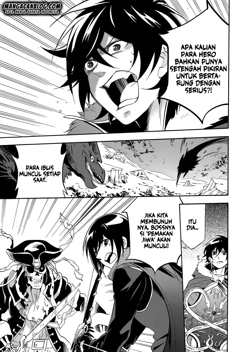 tate-no-yuusha-no-nariagari - Chapter: 16