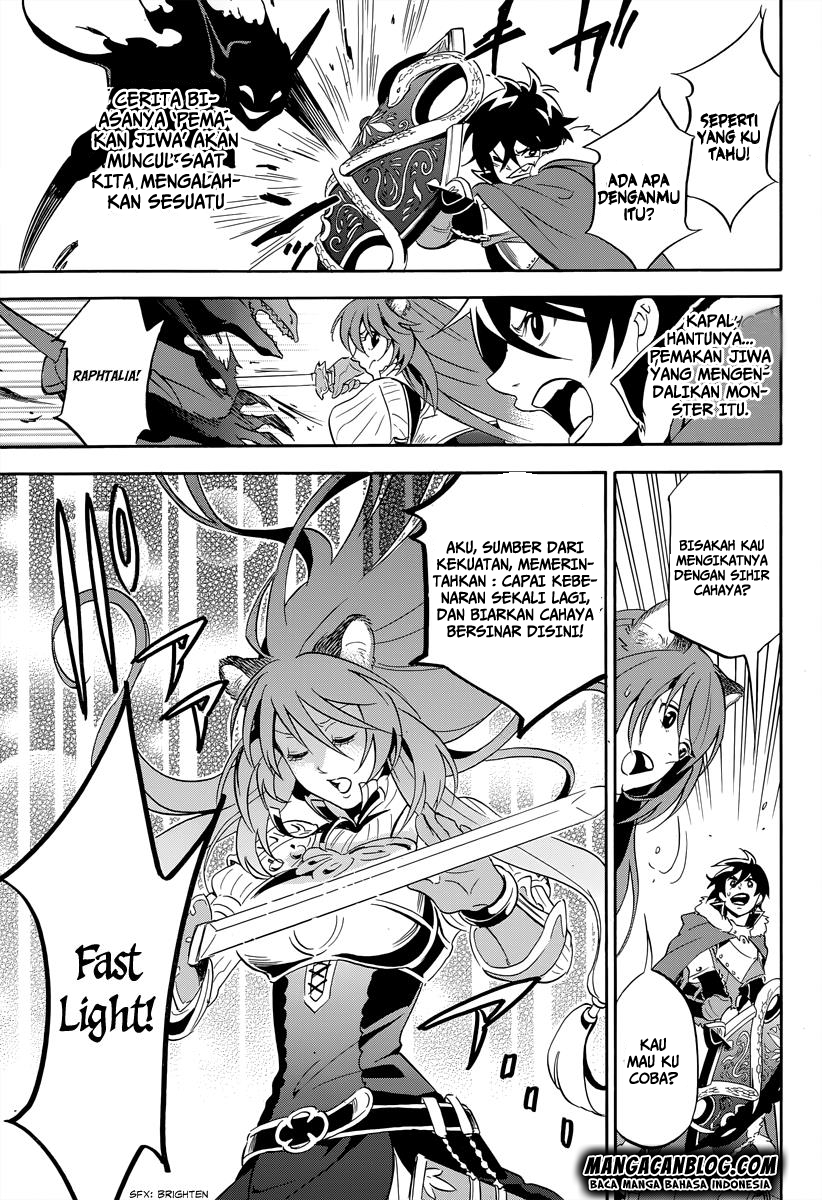 tate-no-yuusha-no-nariagari - Chapter: 16