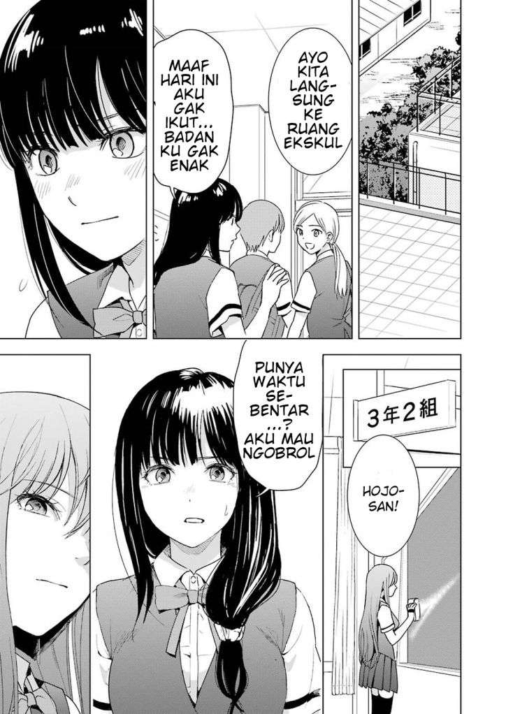 tsumi-to-kai - Chapter: 25