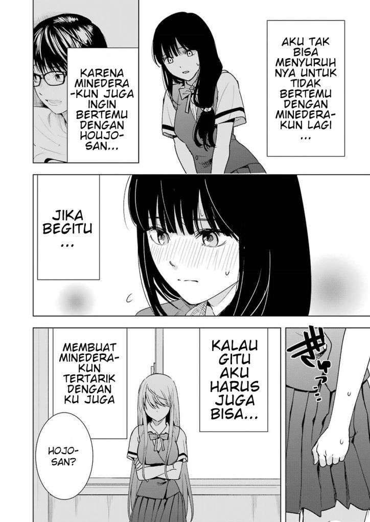 tsumi-to-kai - Chapter: 25