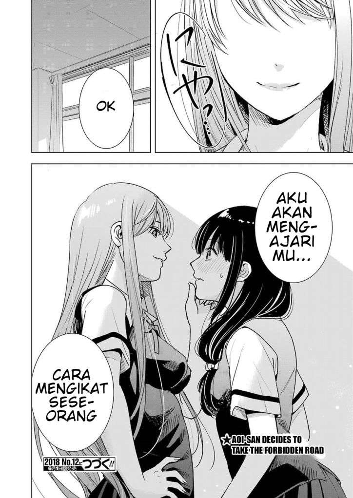 tsumi-to-kai - Chapter: 25