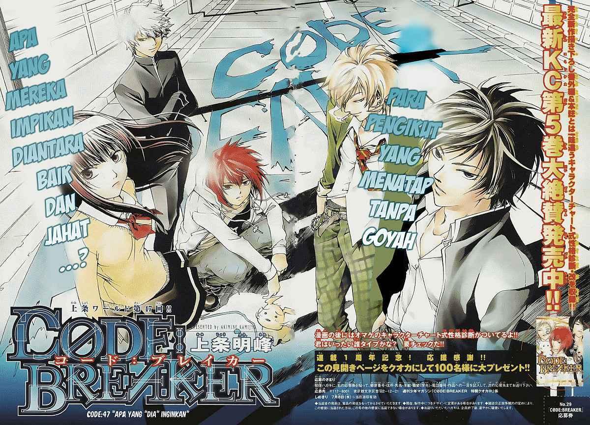 code-breaker - Chapter: 47