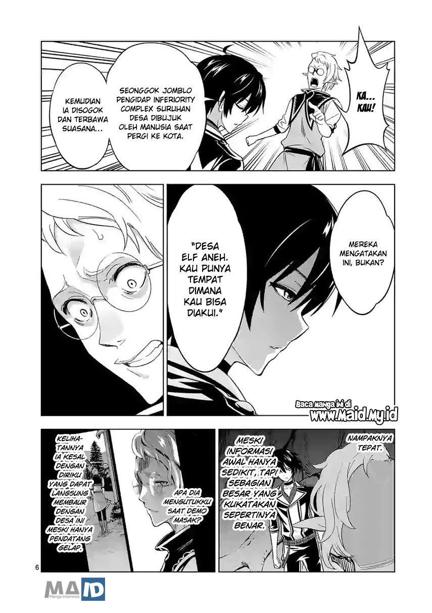 shijou-saikyou-orc-san-no-tanoshii-tanetsuke-harem-zukuri - Chapter: 20