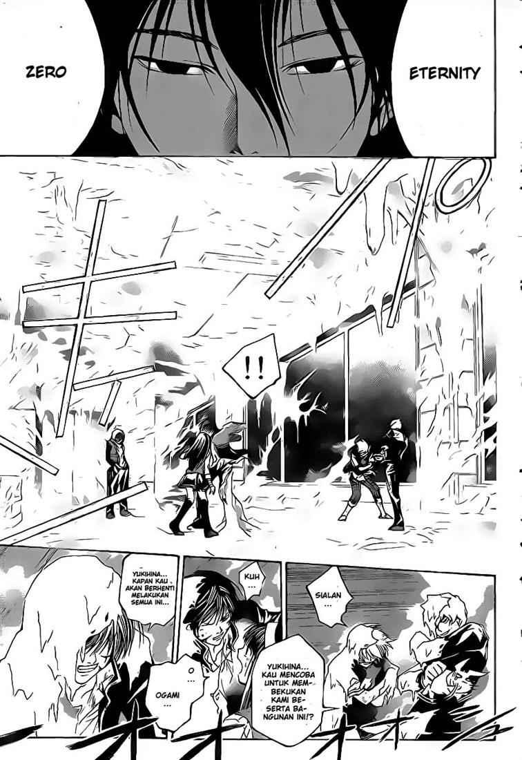 code-breaker - Chapter: 47