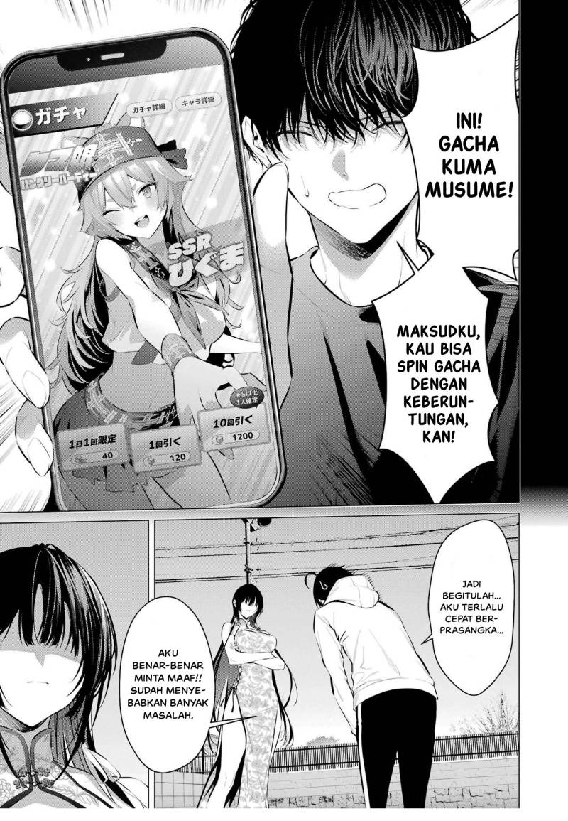 haite-kudasai-takamine-san - Chapter: 46