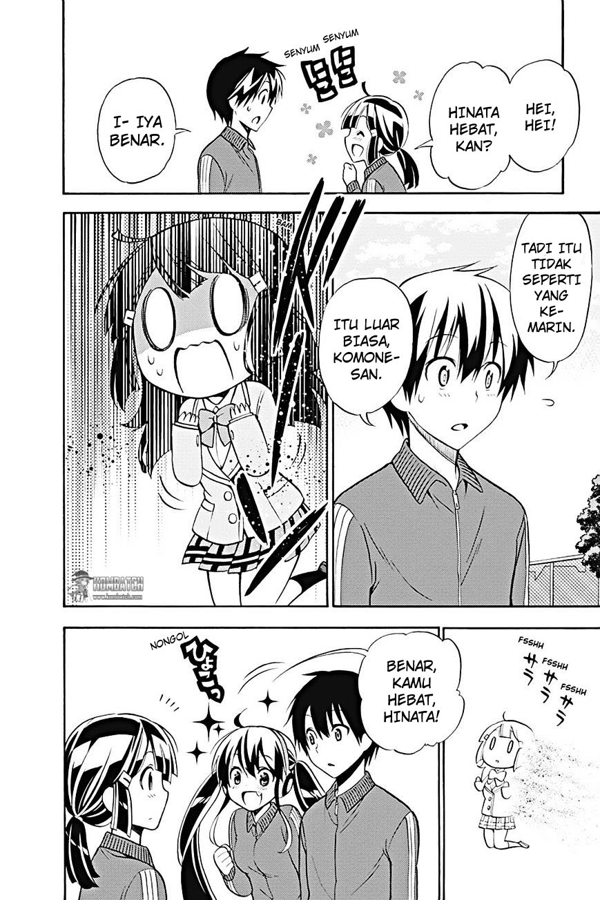 kyou-no-cerberus - Chapter: 19