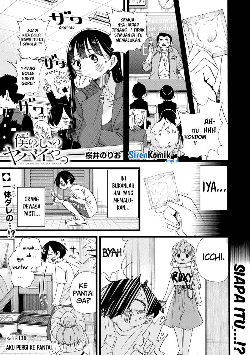 boku-no-kokoro-no-yabai-yatsu - Chapter: 130