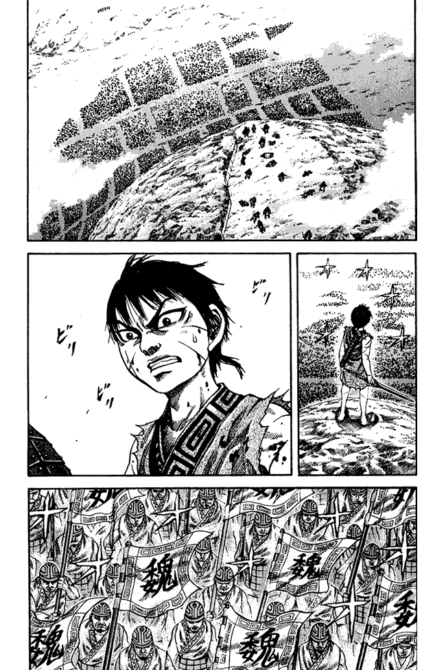 kingdom - Chapter: 65