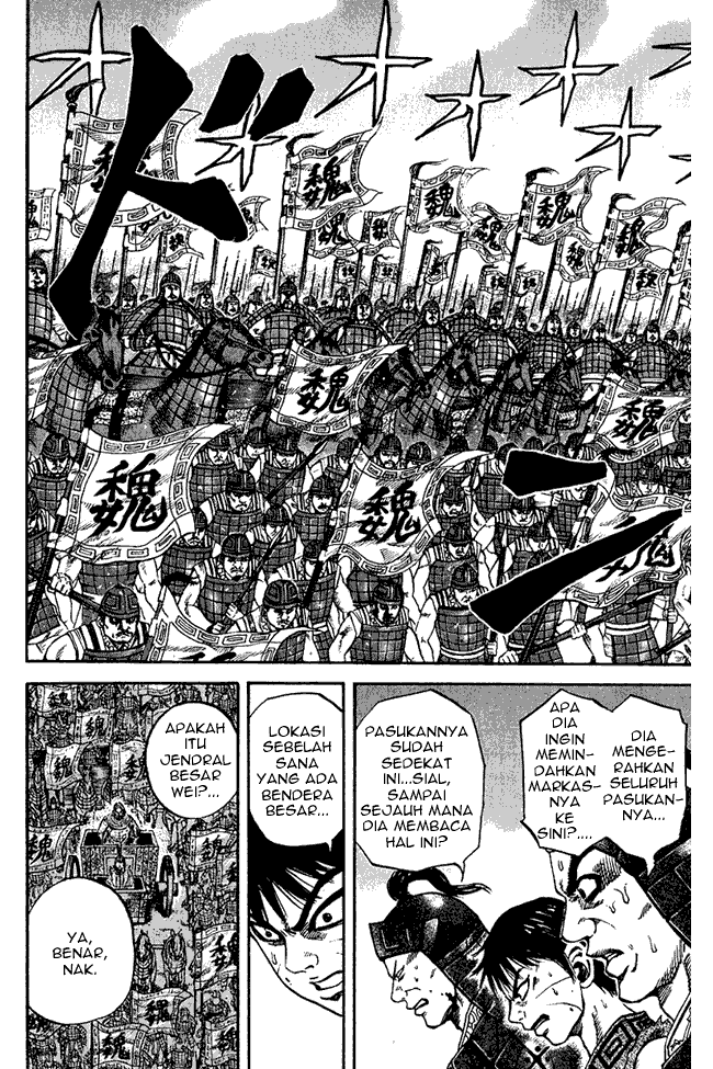 kingdom - Chapter: 65