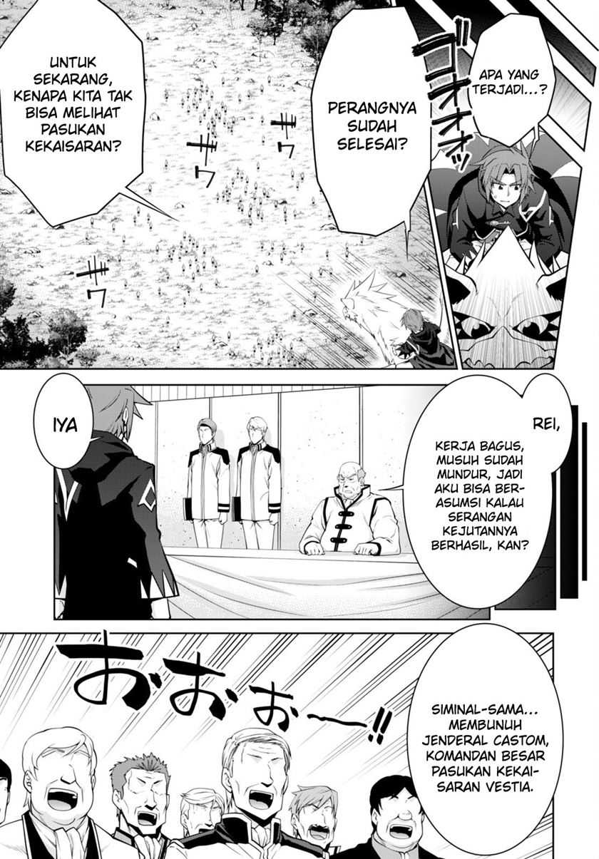 legend - Chapter: 88