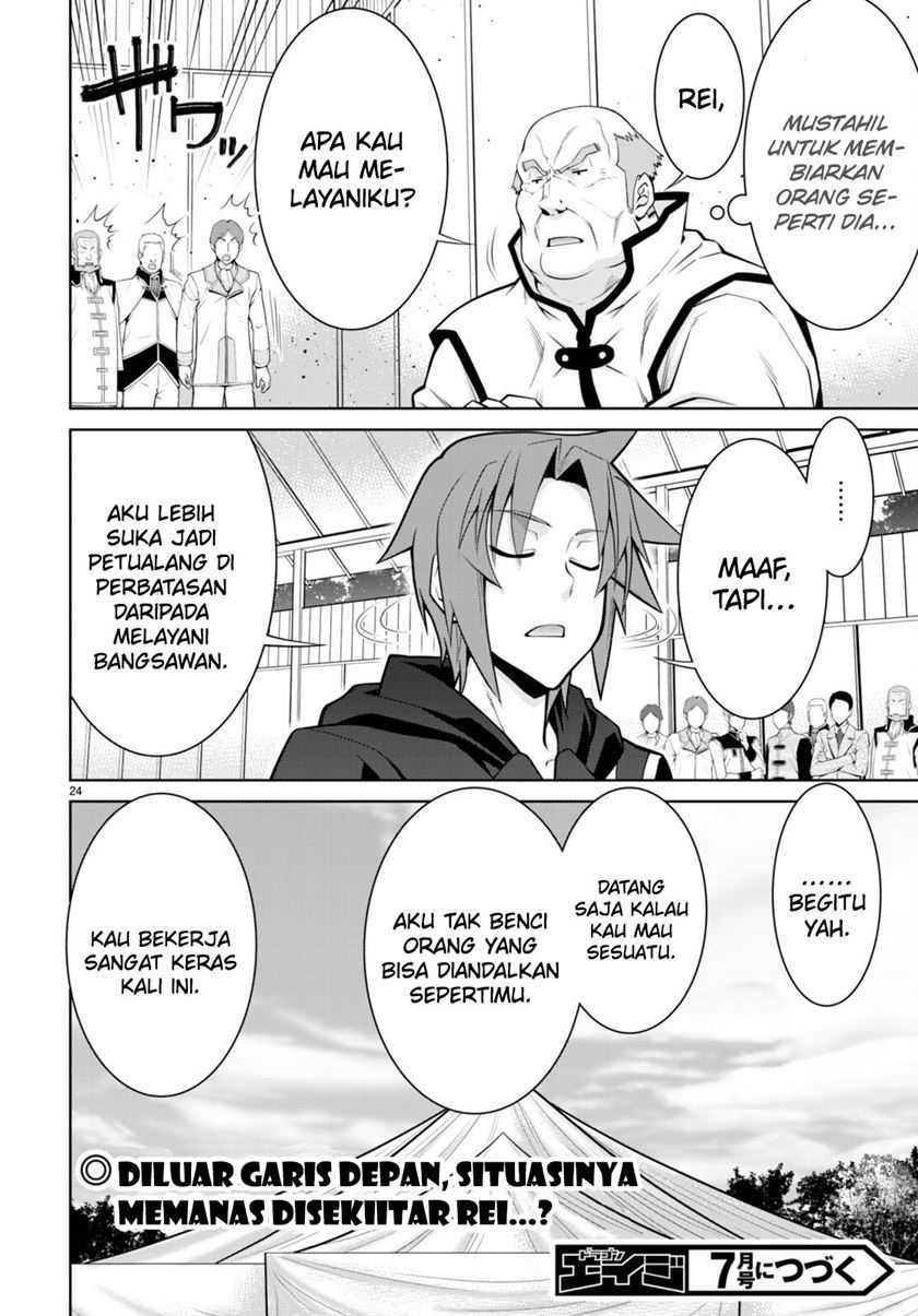 legend - Chapter: 88