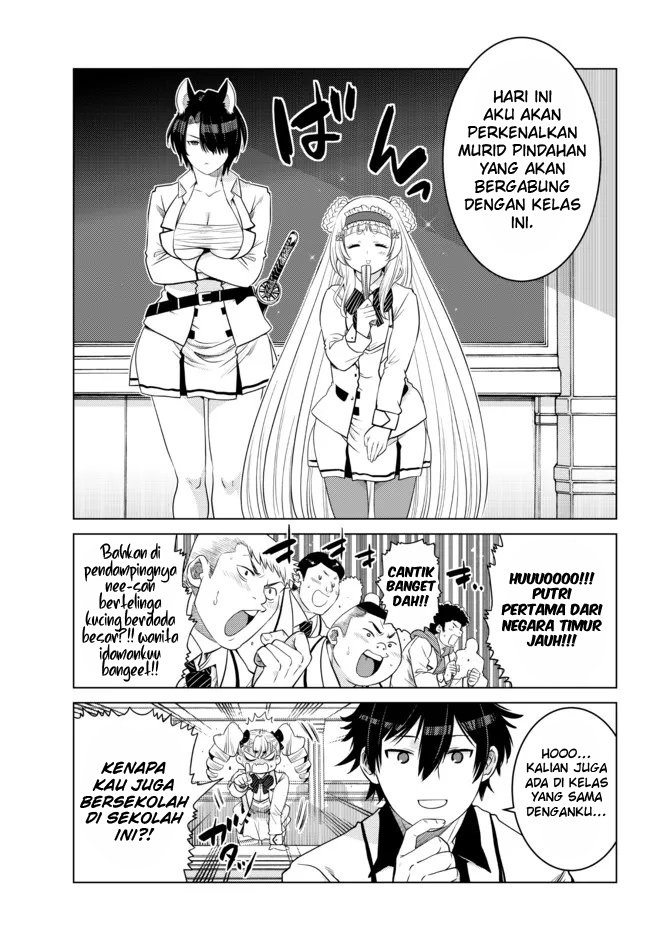 ochikobore-datta-ani-ga-jitsuha-saikyou-shijou-saikyou-no-yuusha-wa-tensei-shi-gakuen-de-mujikaku-ni-musou-suru - Chapter: 11