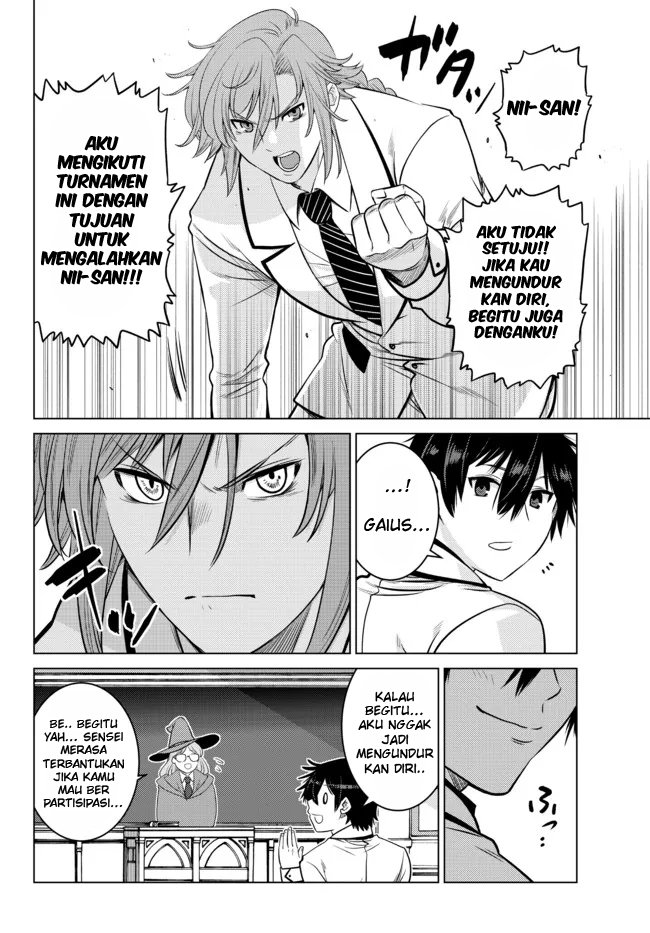 ochikobore-datta-ani-ga-jitsuha-saikyou-shijou-saikyou-no-yuusha-wa-tensei-shi-gakuen-de-mujikaku-ni-musou-suru - Chapter: 11